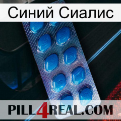 Синий Сиалис viagra1